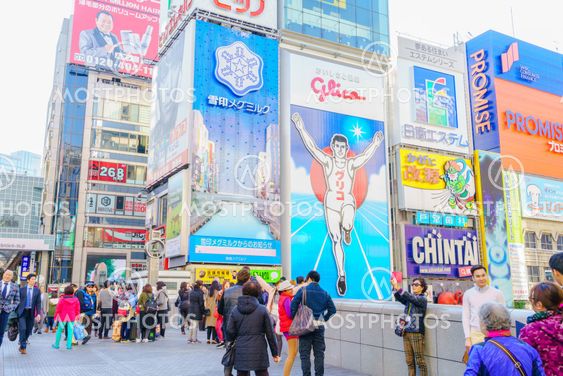 Osaka, Japan - November 30, 2015: Dotonbori entertainment...