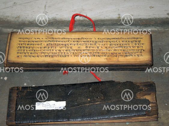 Ancien Assamese text