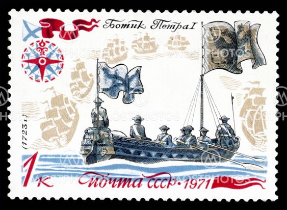 ussr post stamp shows old russian old small boat