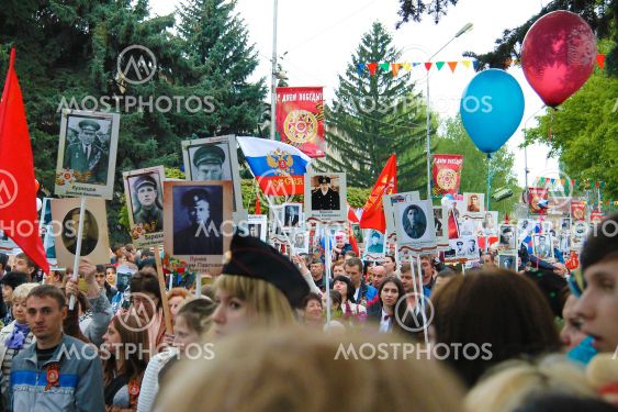 Celebration Of The 70Th Anniversary Of The Victory Day,...