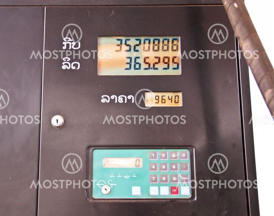 gas station price