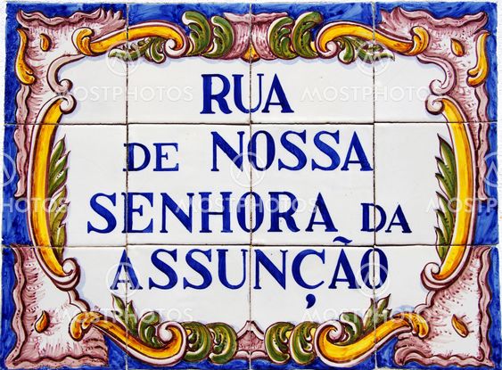 Portuguese tile plaque on street