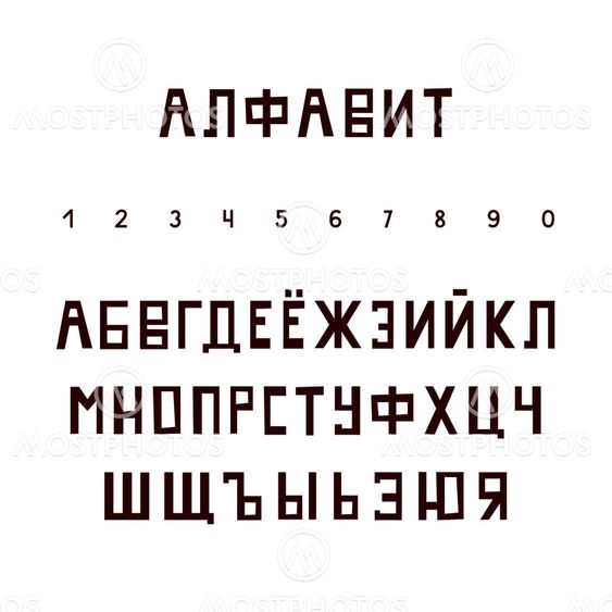 Russian Font