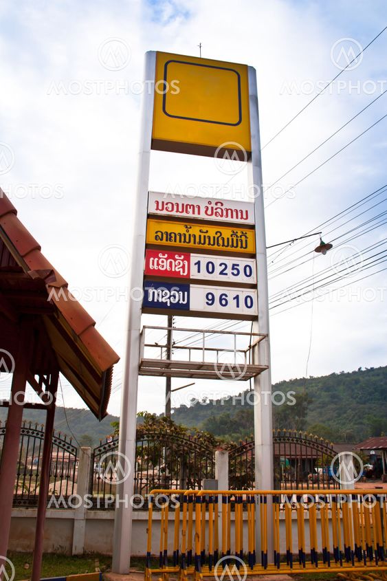gas station price