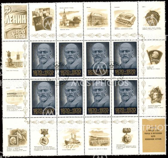 Soviet postage stamp
