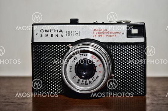 Old vitange camera, Smena 8