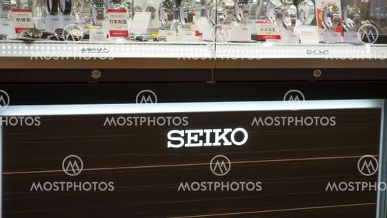 Seiko shop sign