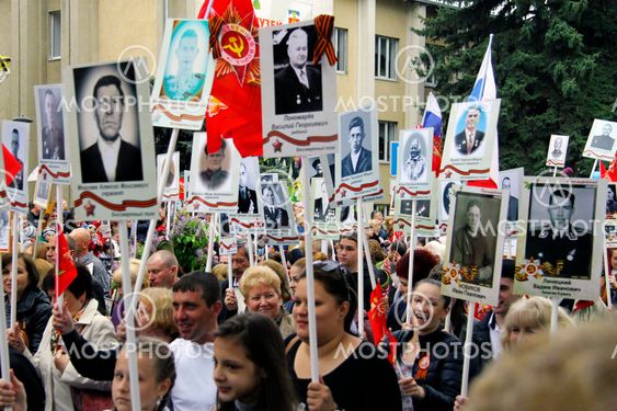 Celebration Of The 70Th Anniversary Of The Victory Day,...