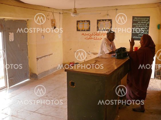 WADI - HALFA, SUDAN - NOVEMBER 19, 2008: Retsepshen Hotel closeup.