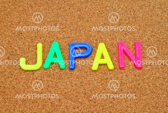 Japan färgstarka leksak bokstäver i cork bakgrund