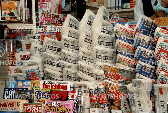 japanische zeitungen | japanese newspapers