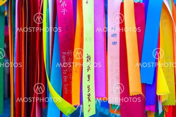 Close-up of colorful wish ribbons