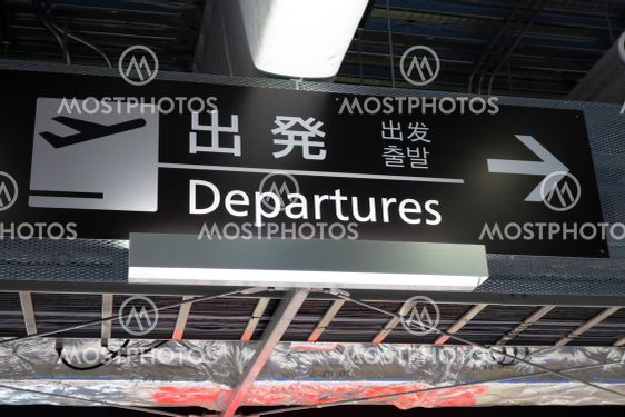 Departure sign in Narita Airport, Tokyo