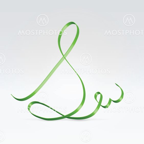 Thin green satin ribbon typeface