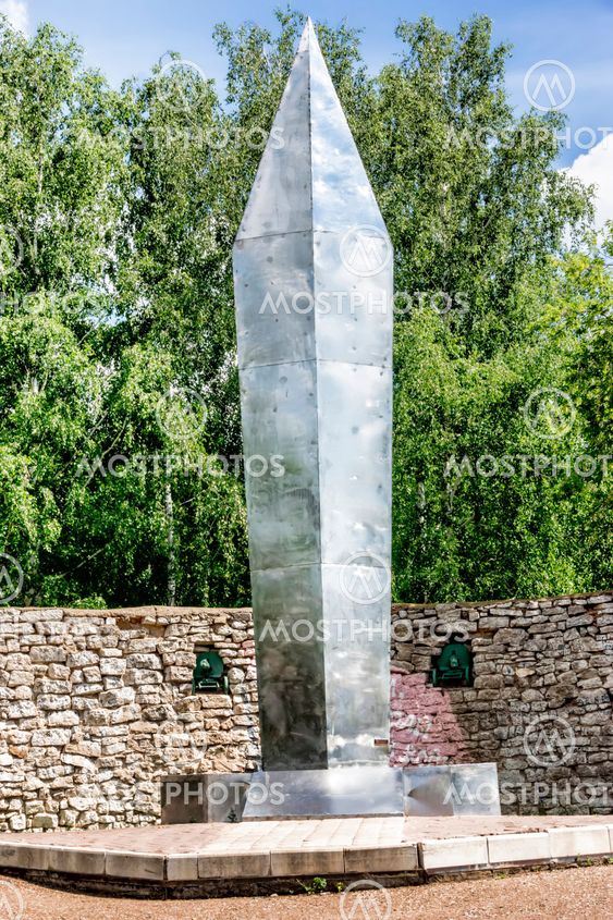 The City Of Birsk. Park The Trowel. The Monument To The...