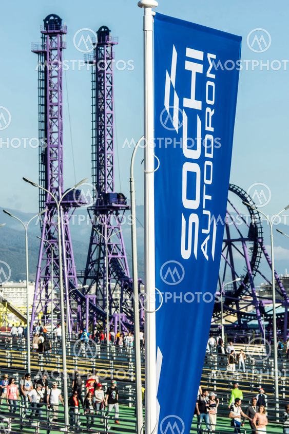 Sochi Park.Bridge.