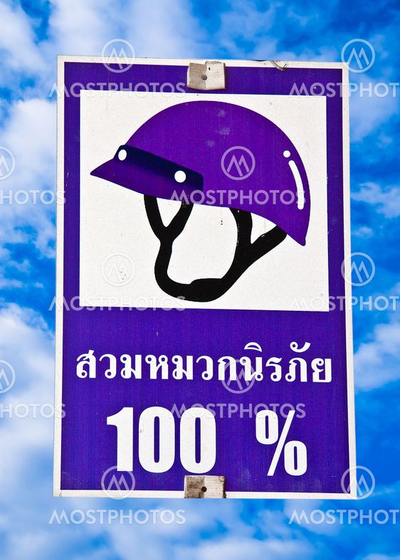 Helmet sign.
