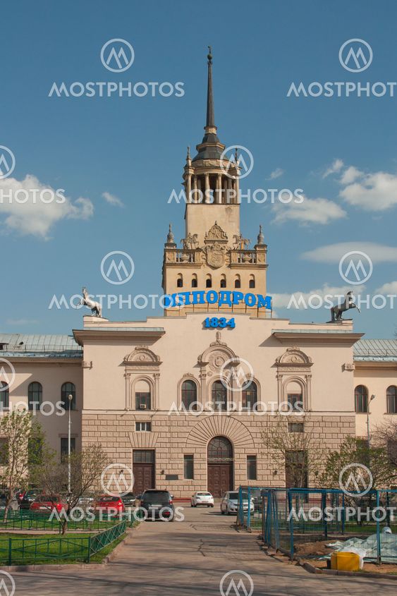 Moscow hippodrome. Main building.