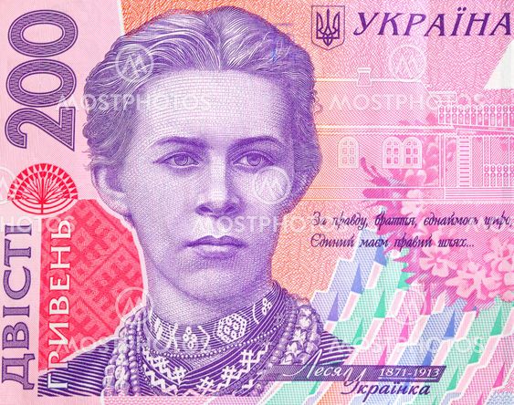 Money Ukraine