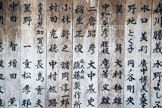 Japanese script