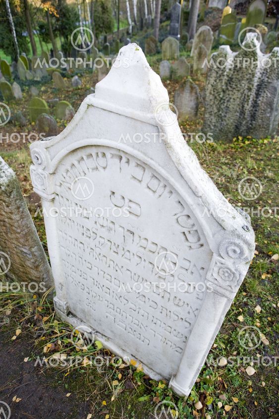 Jewish Cemetery, Trebic, Czech Republic