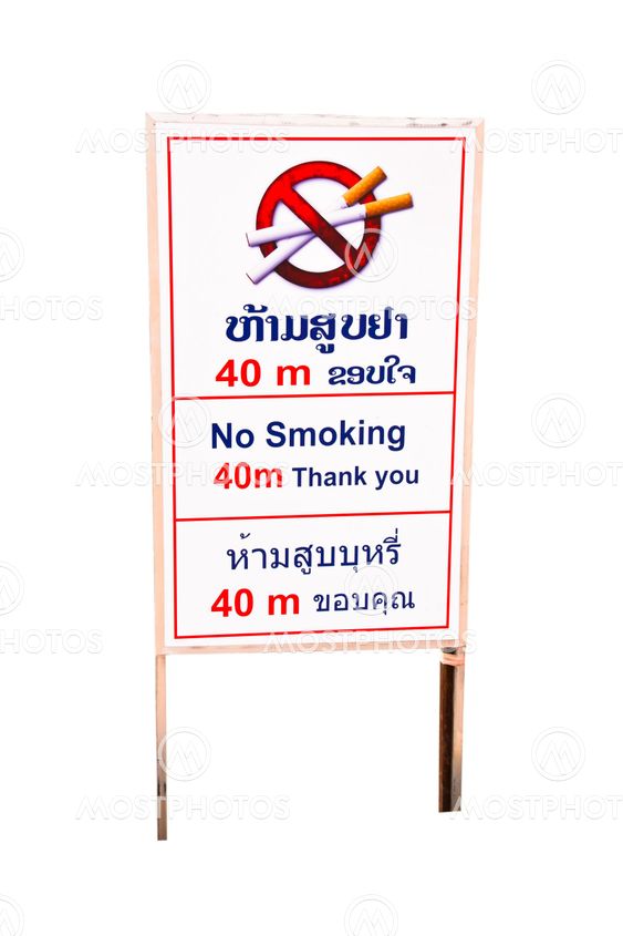 Signs prohibited.