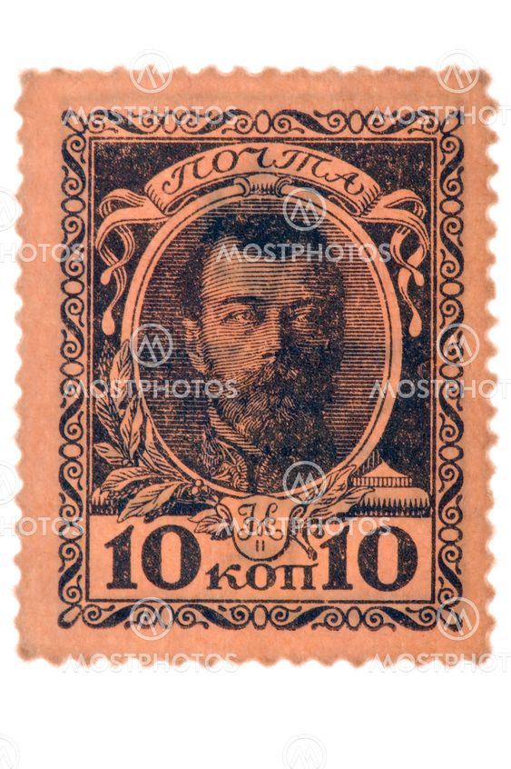 postage stamp Russian tsar