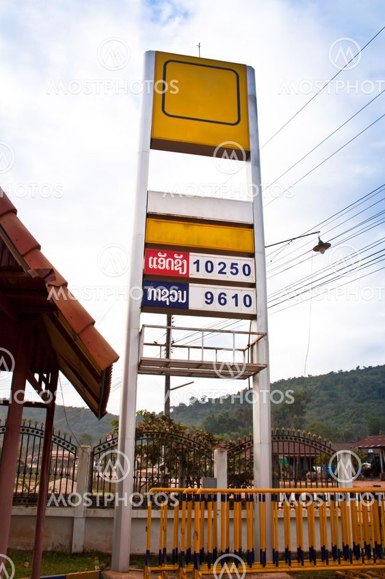 gas station price