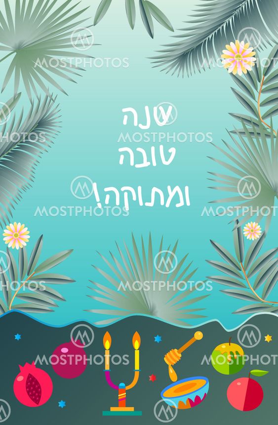 Happy Rosh Hashanah greeting card - Jewish New Year...