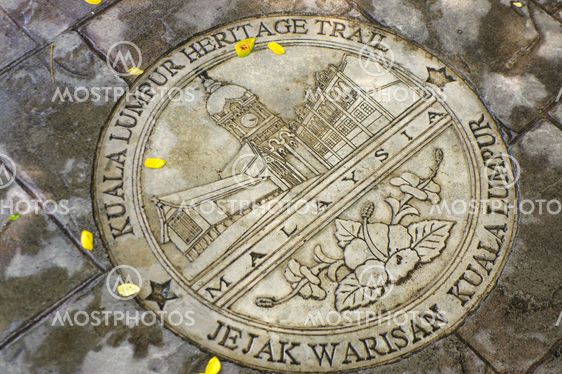 KUALA LUMPUR, MALAYSIA - JANUARY 16, 2016: round memorial pate on ground - symbol of the city.