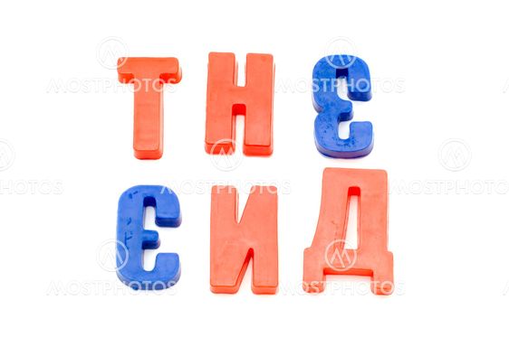 letter on white