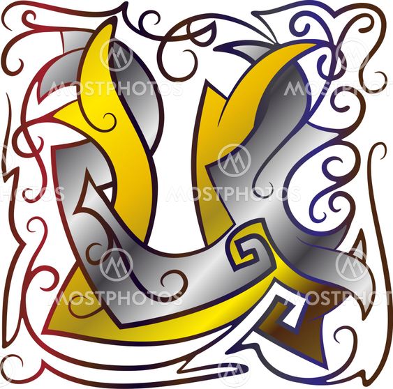 Monogram UU